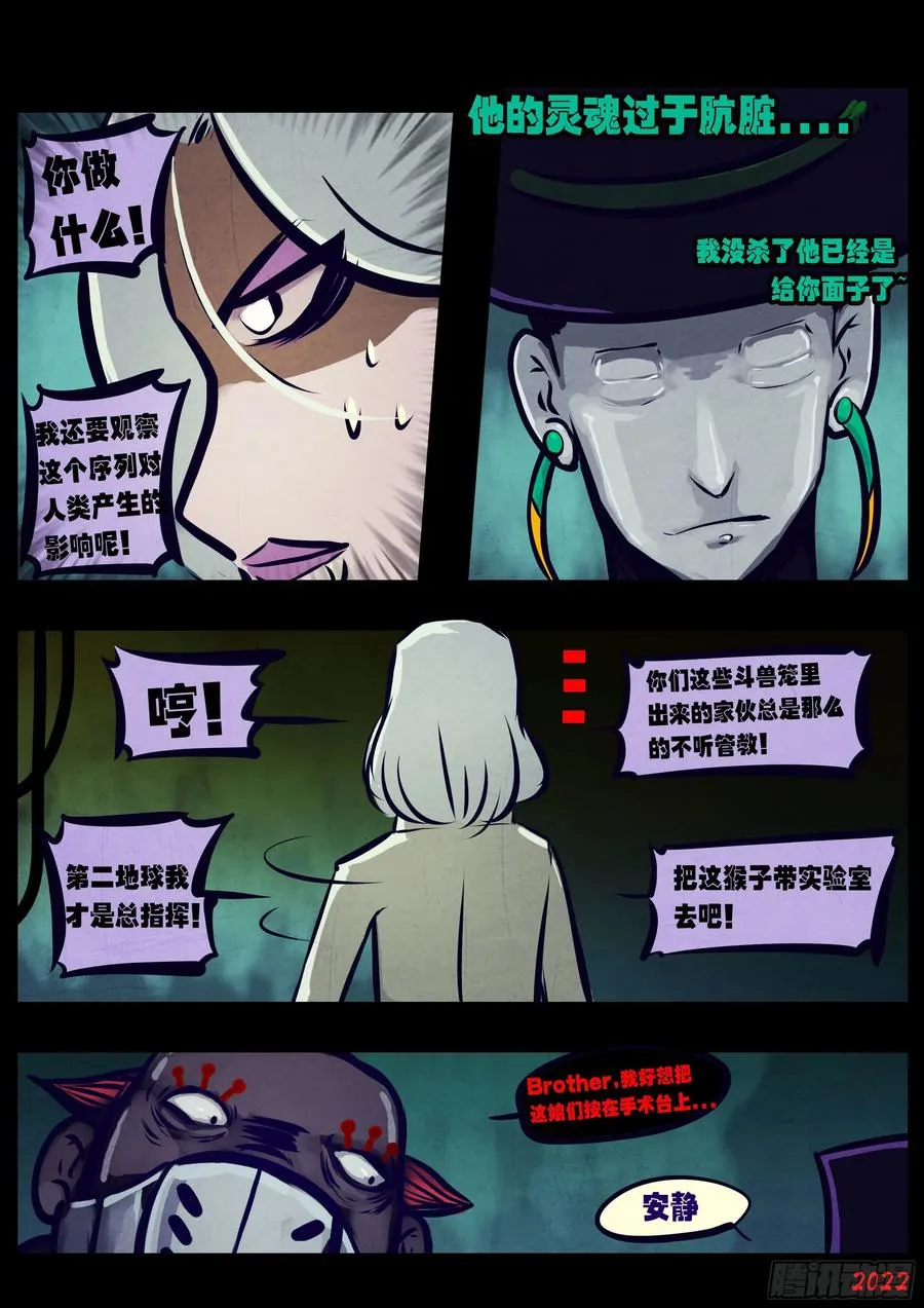 第133集 第4页