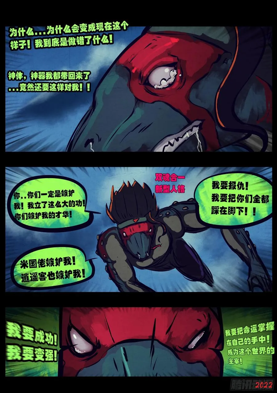 第133集 第6页