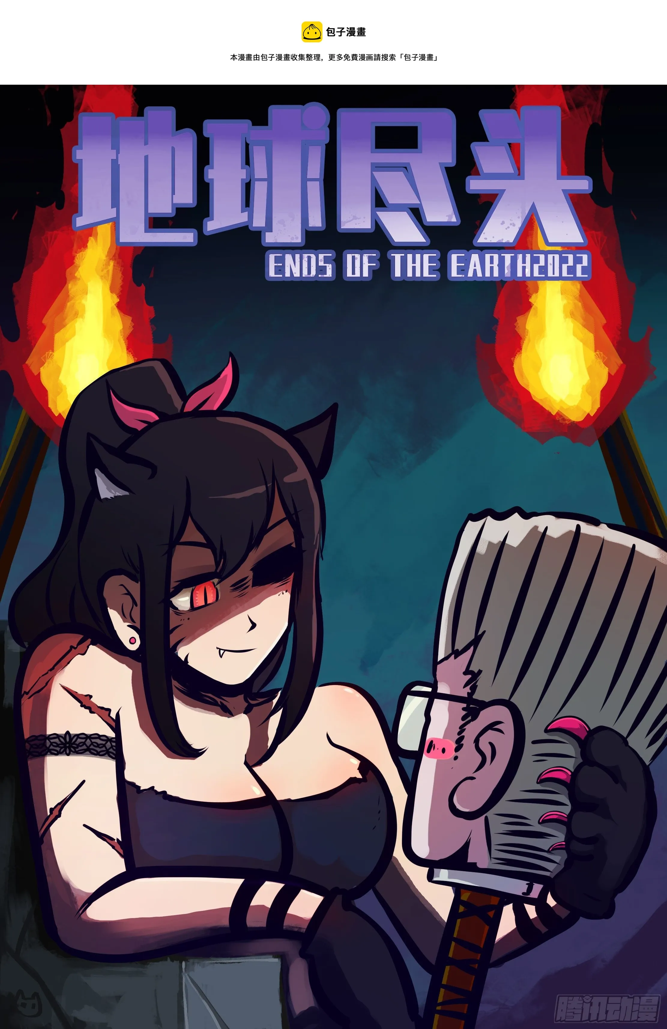 第135集 第1页
