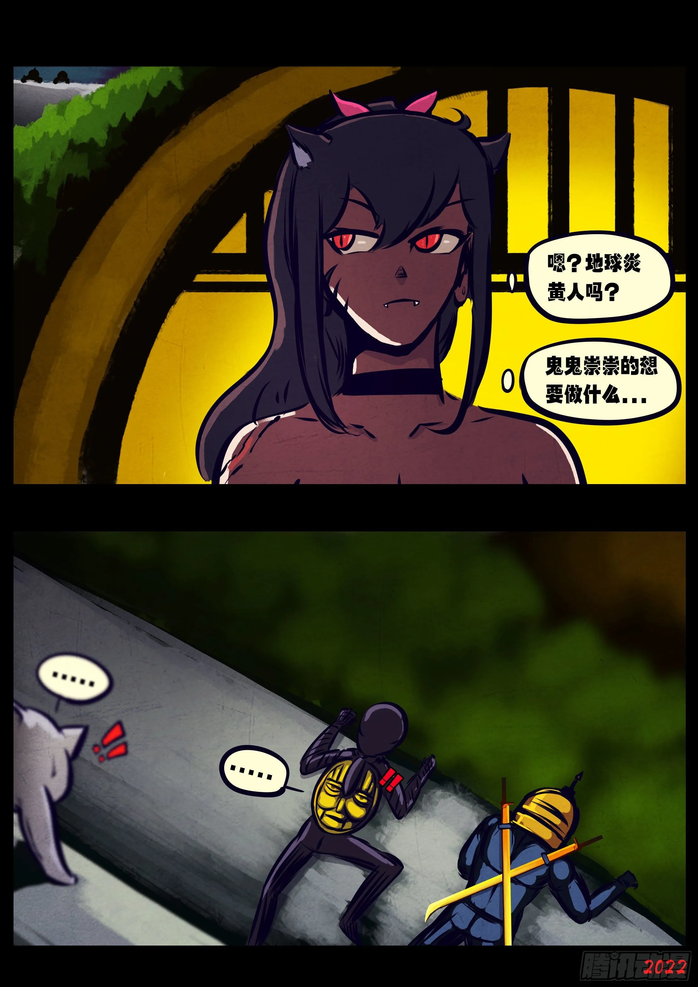第135集 第14页
