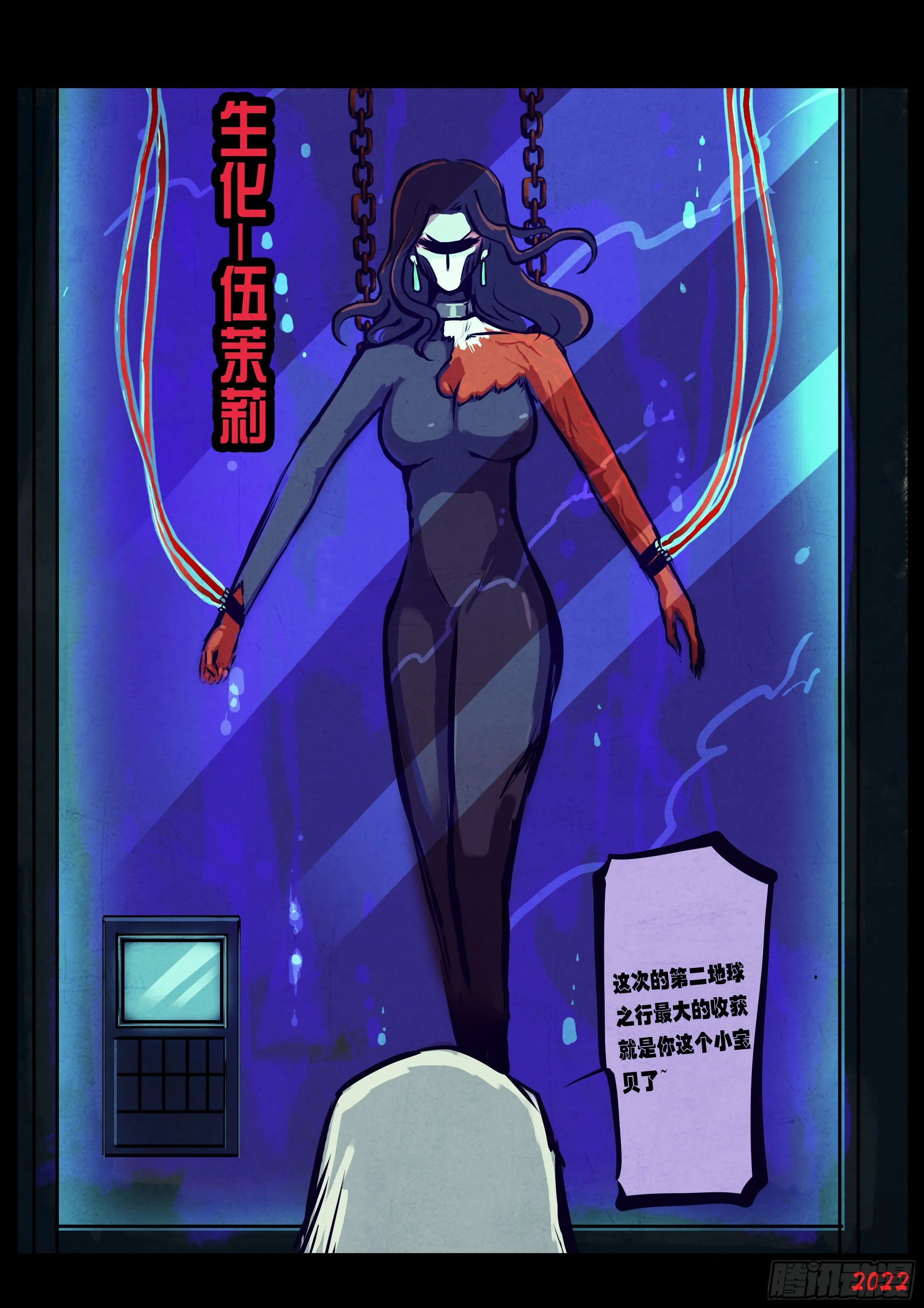 第137集 第4页