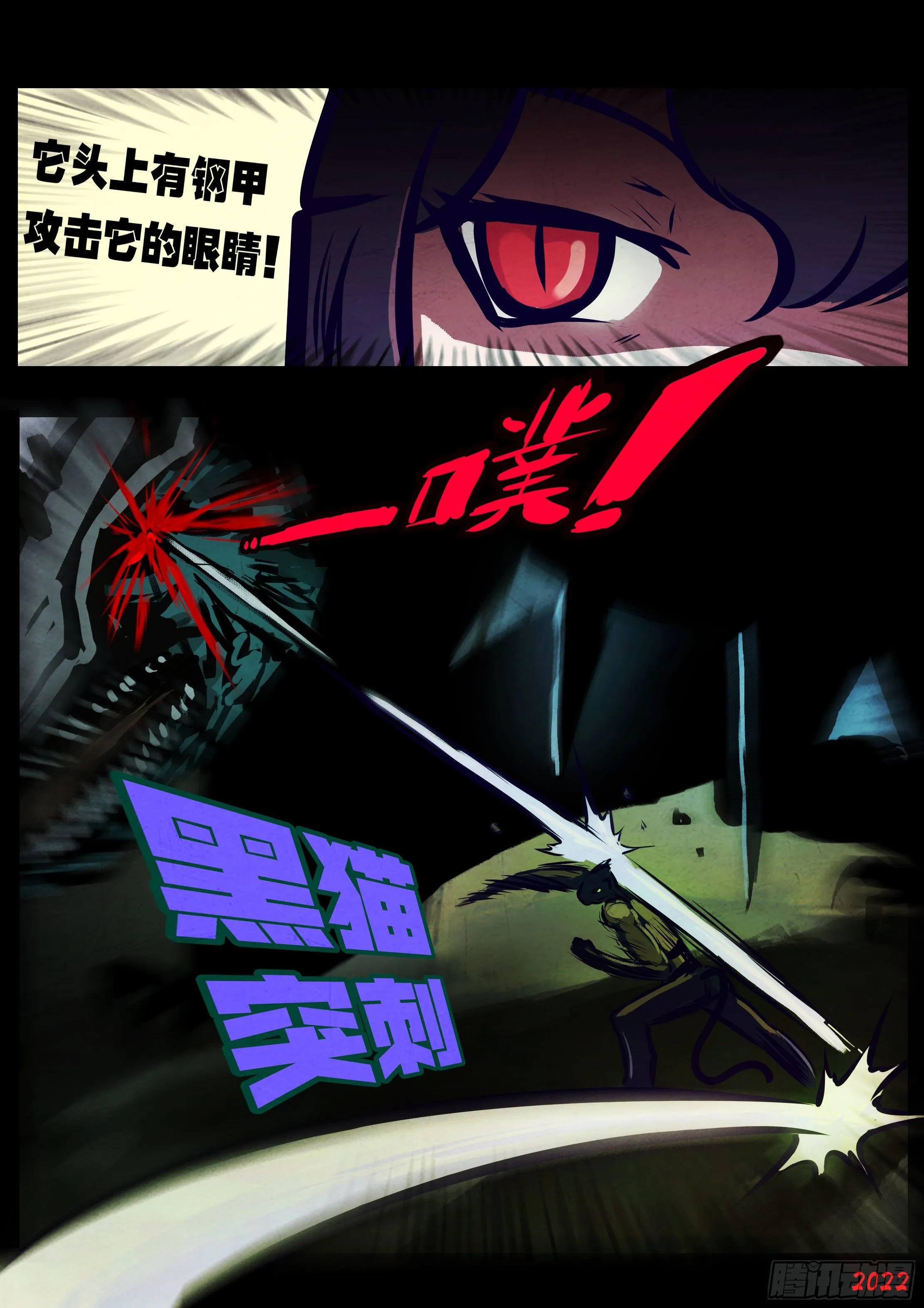 第137集 第10页