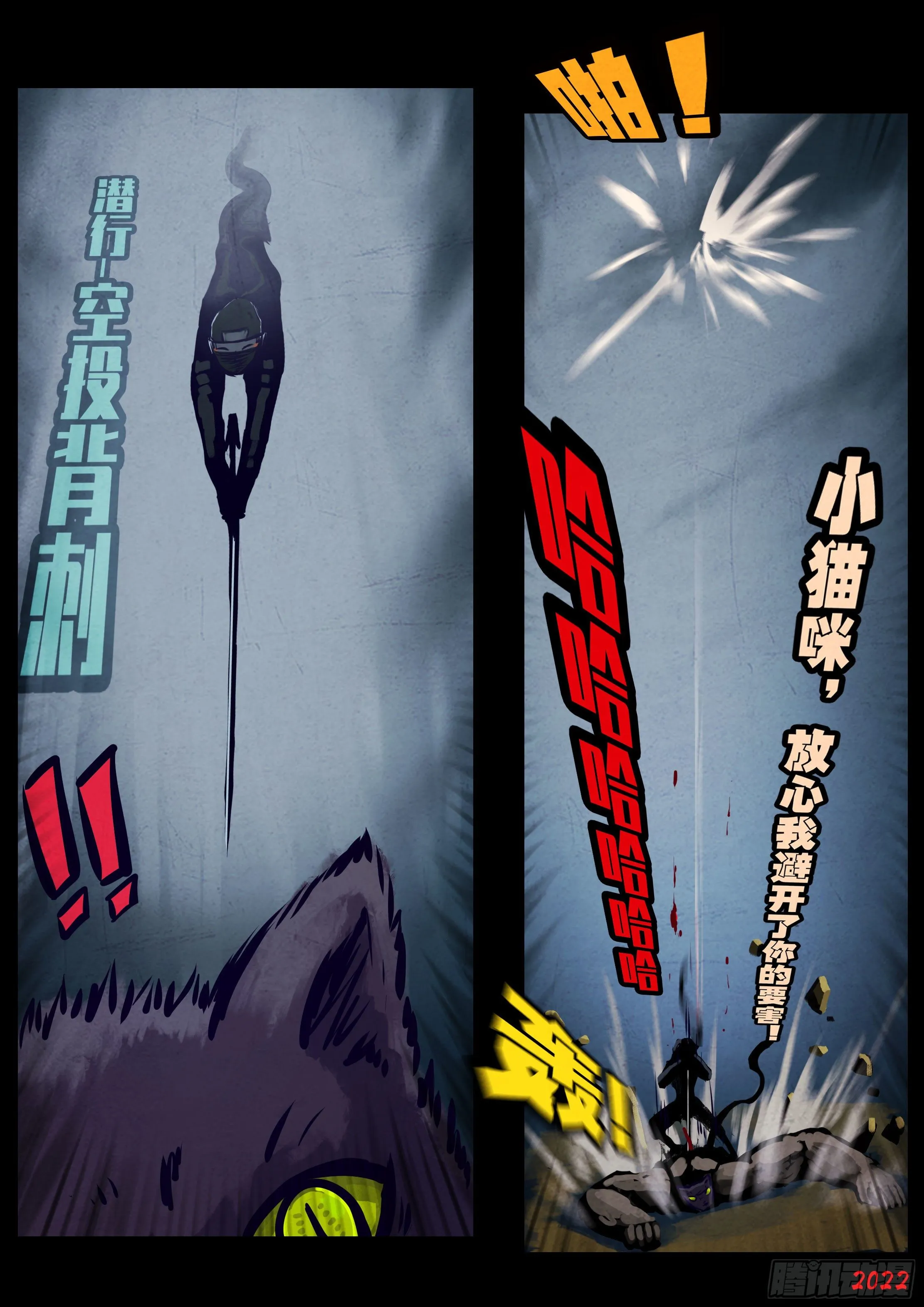 第137集 第16页