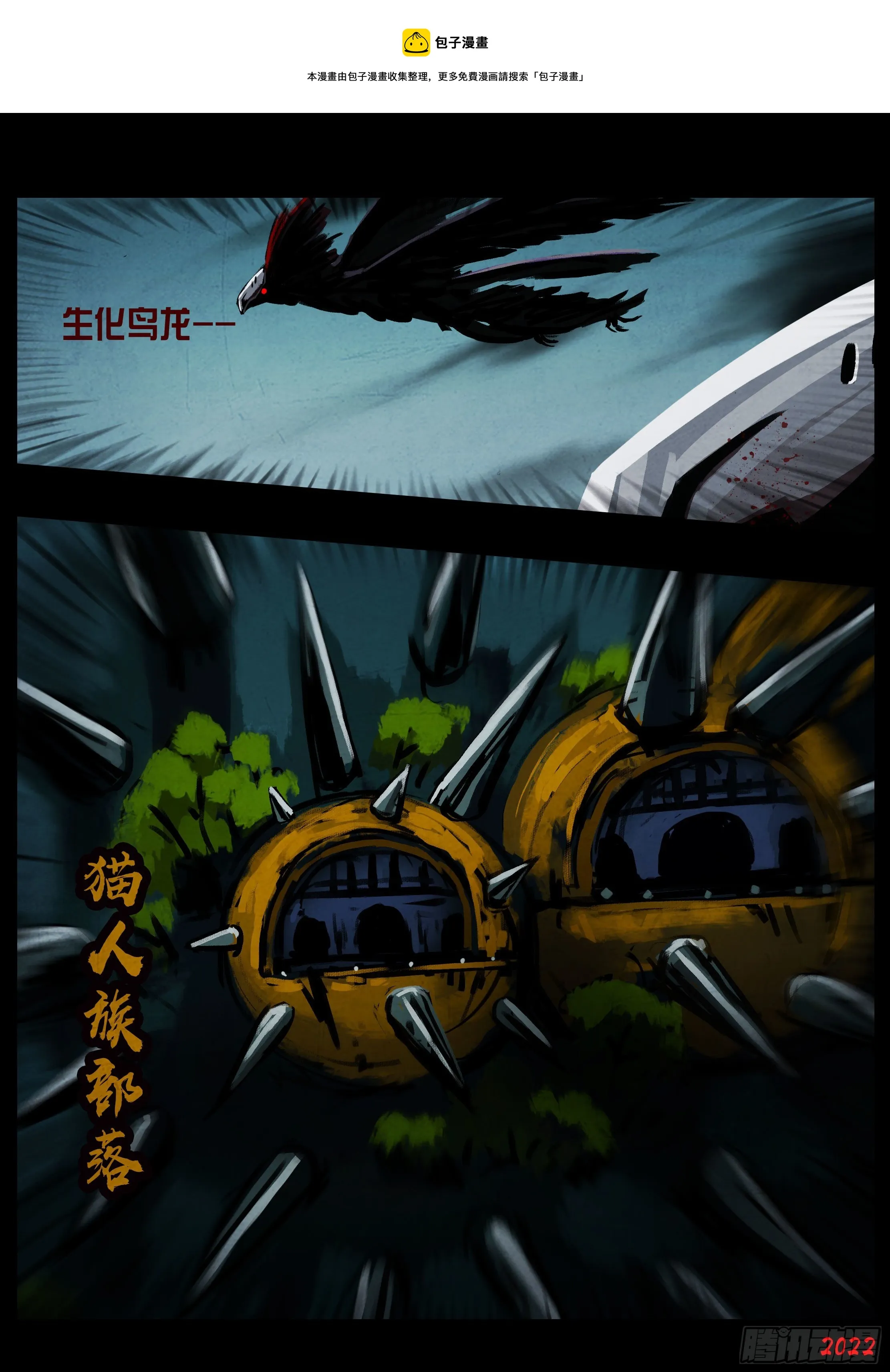 第136集 第13页