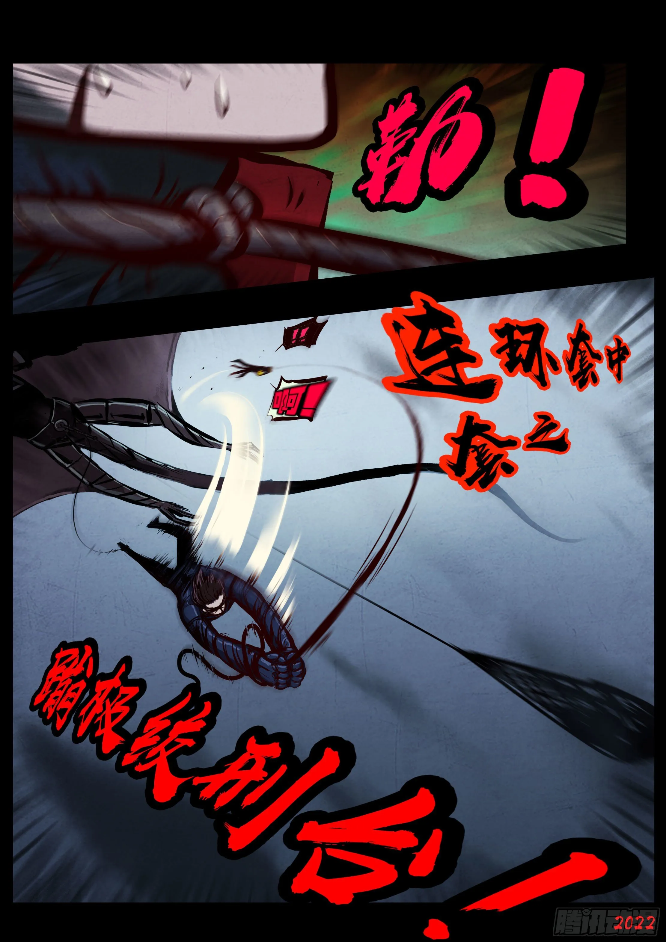 第139集 第12页