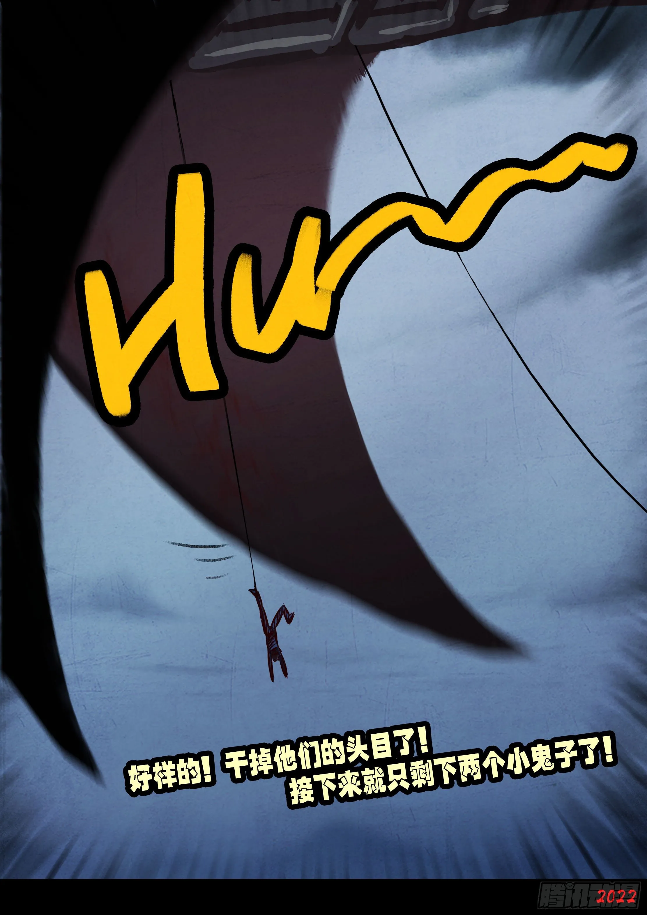 第139集 第14页