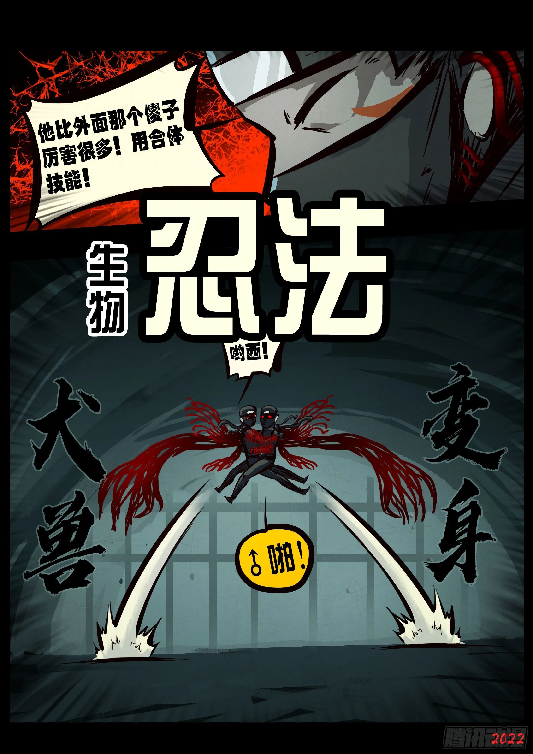 第141集 第8页