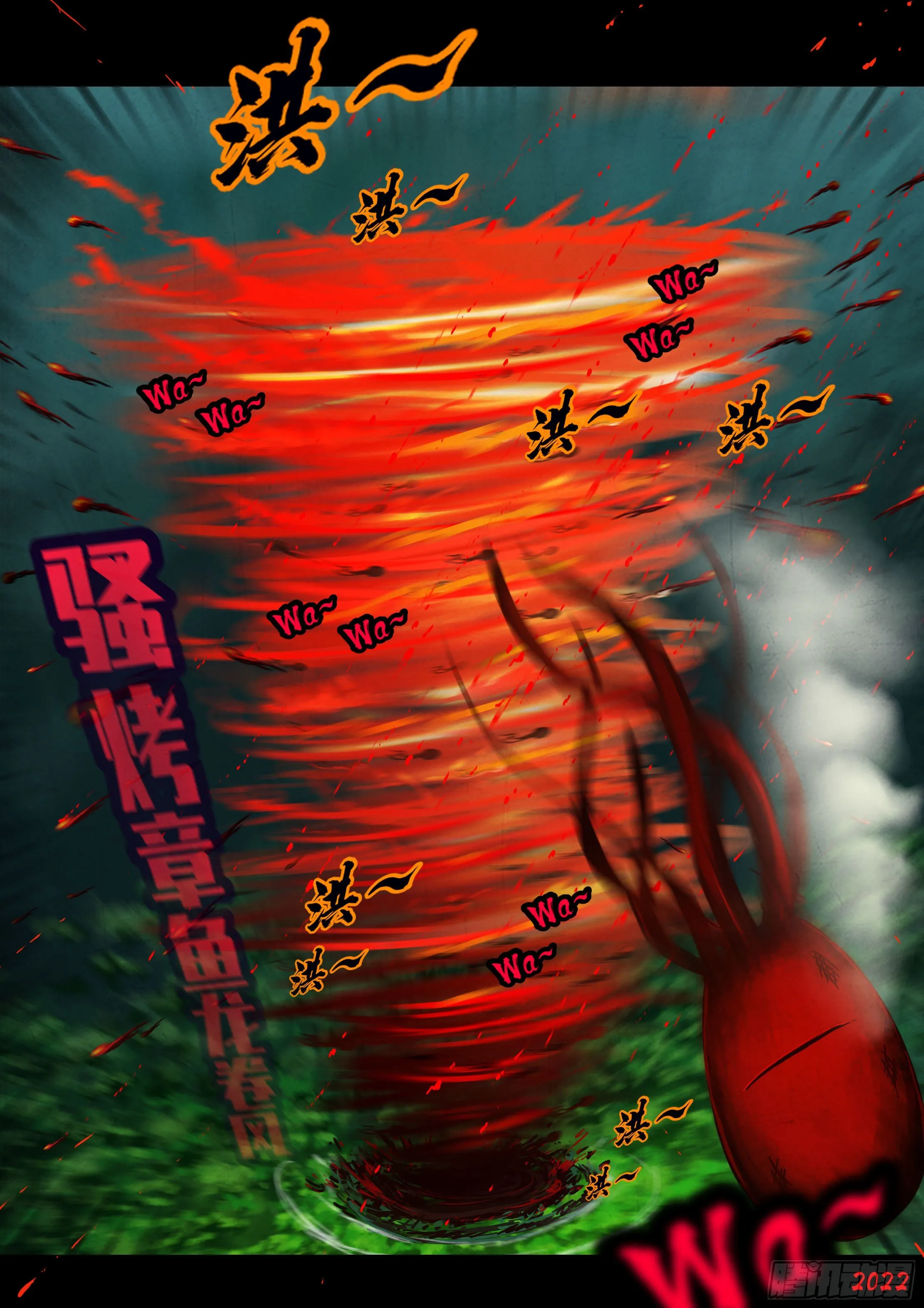 第142集 第6页