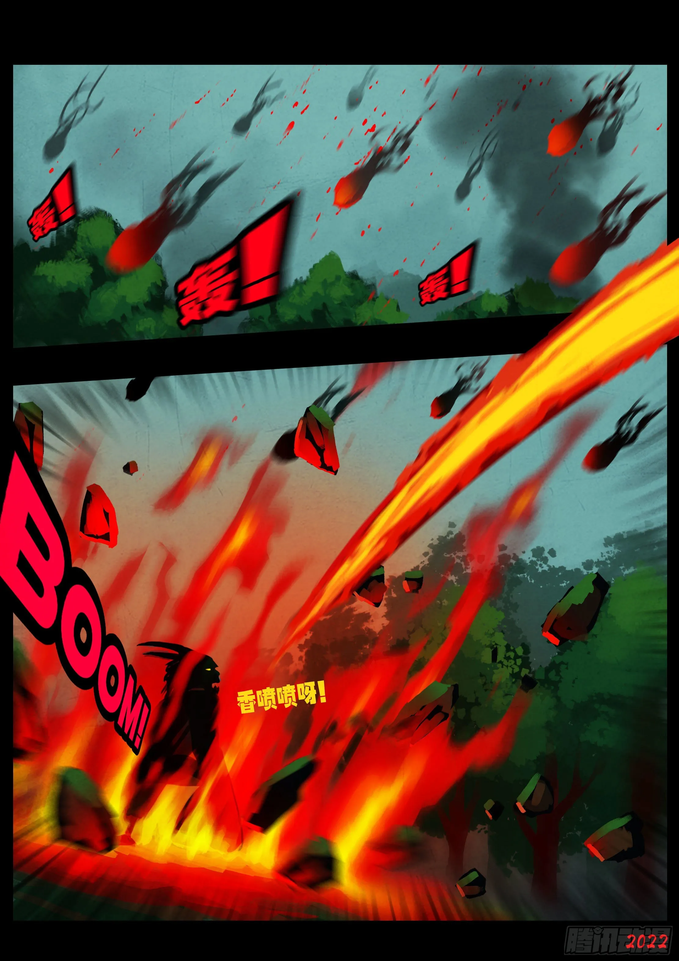 第142集 第7页