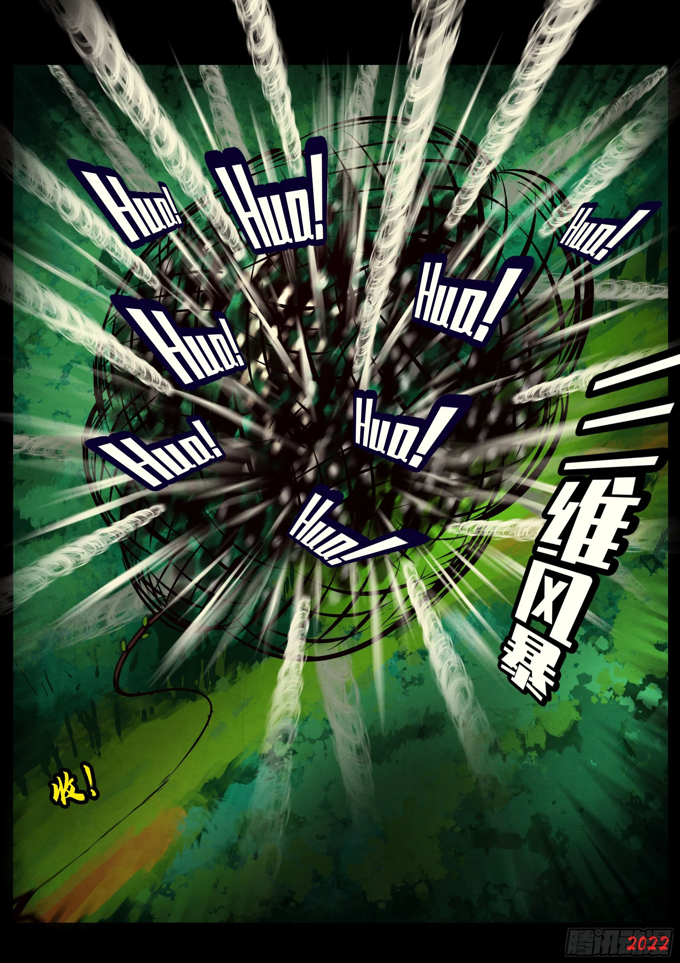 第142集 第12页