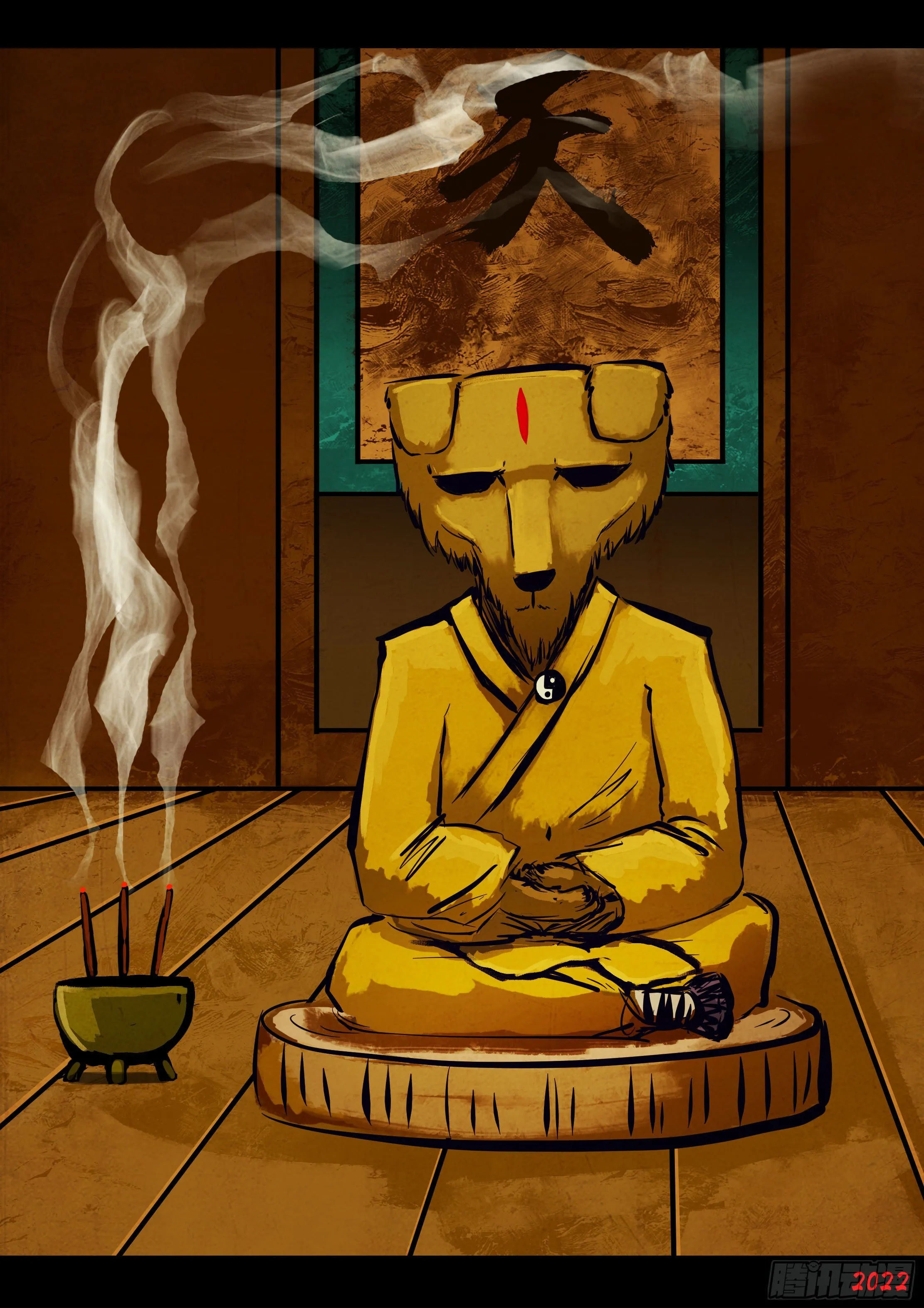 第145集 第11页
