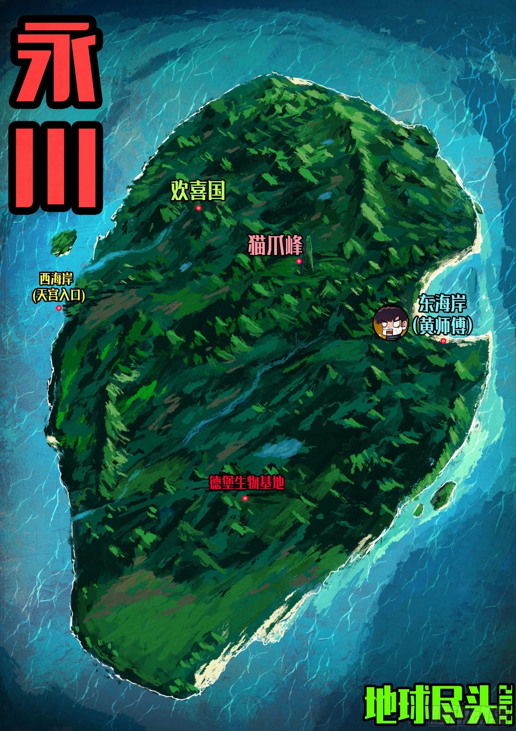 第151集 第2页