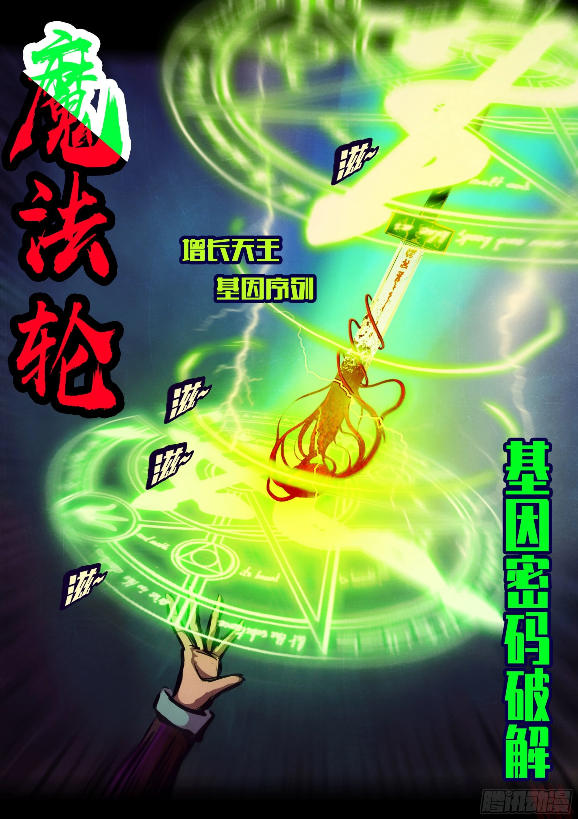 第151集 第4页
