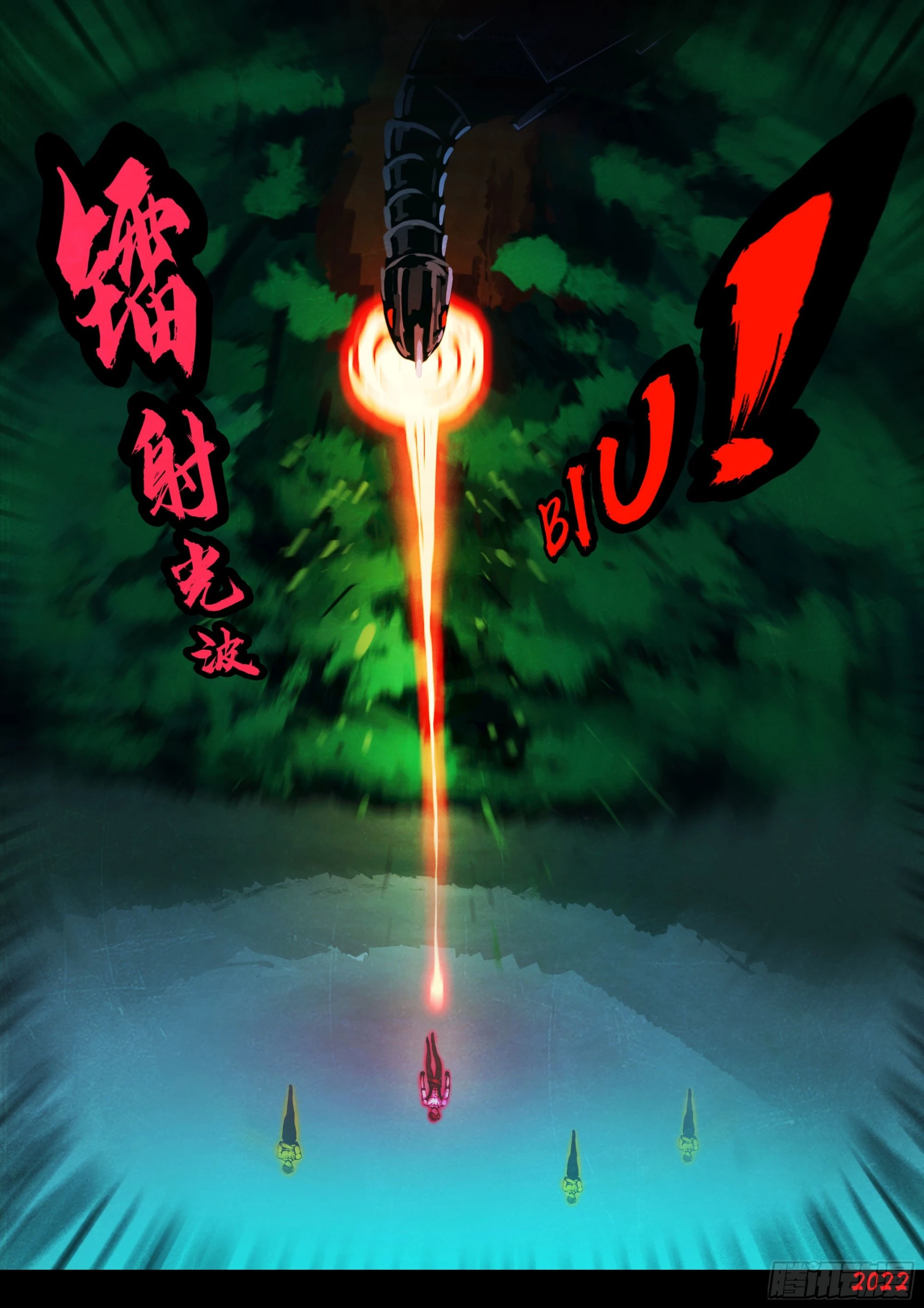 第151集 第10页