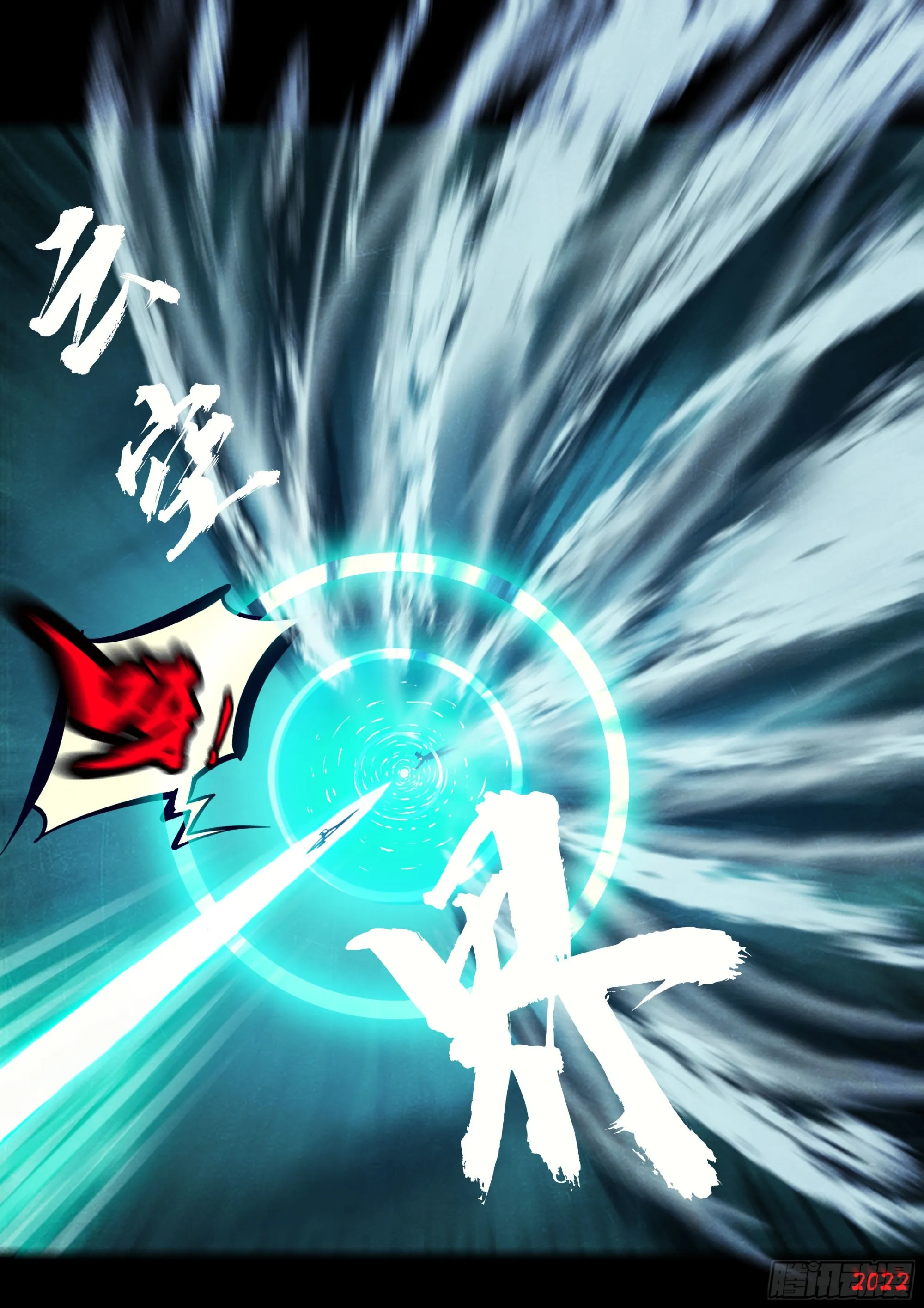 第154集 第9页