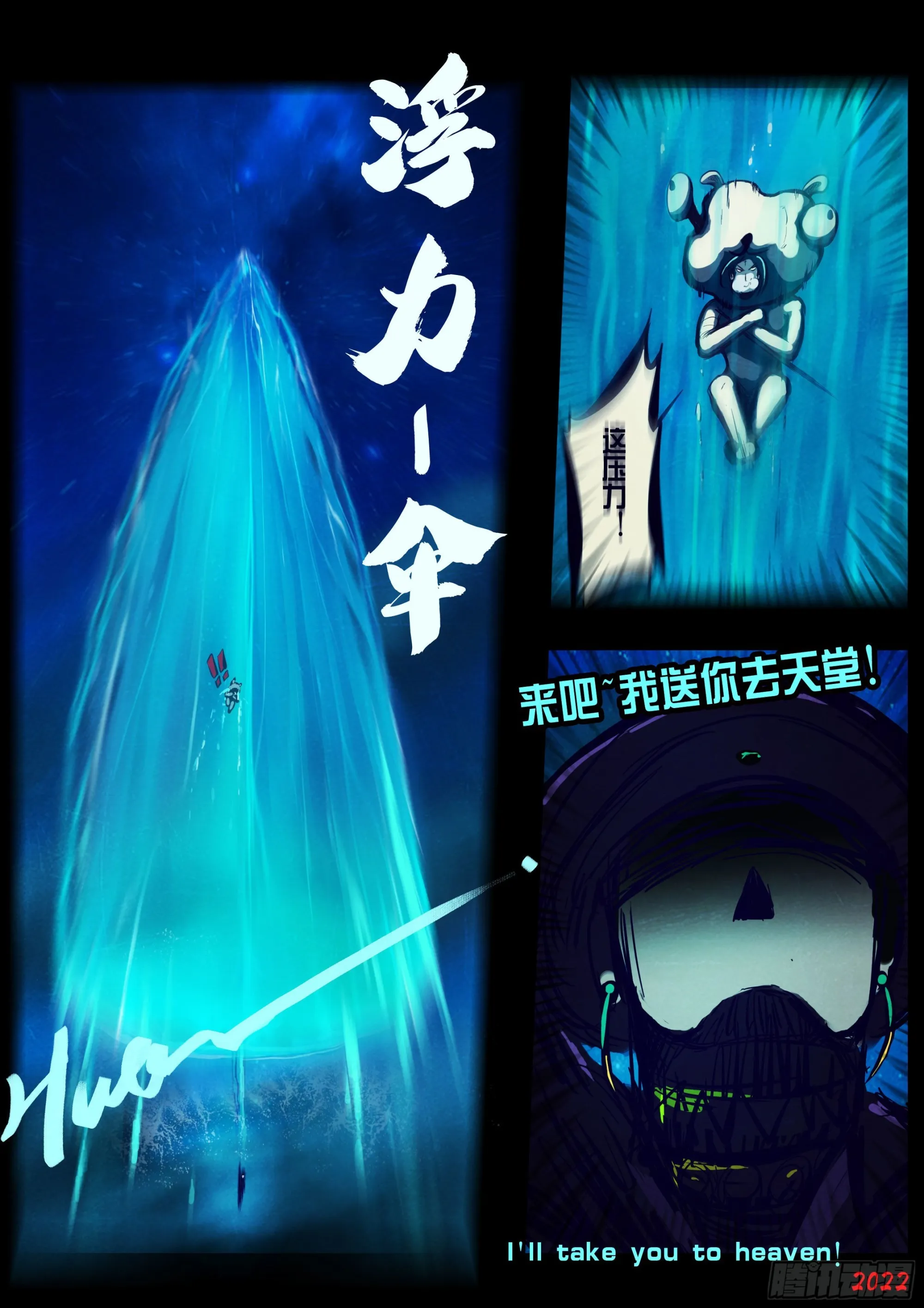 第154集 第15页
