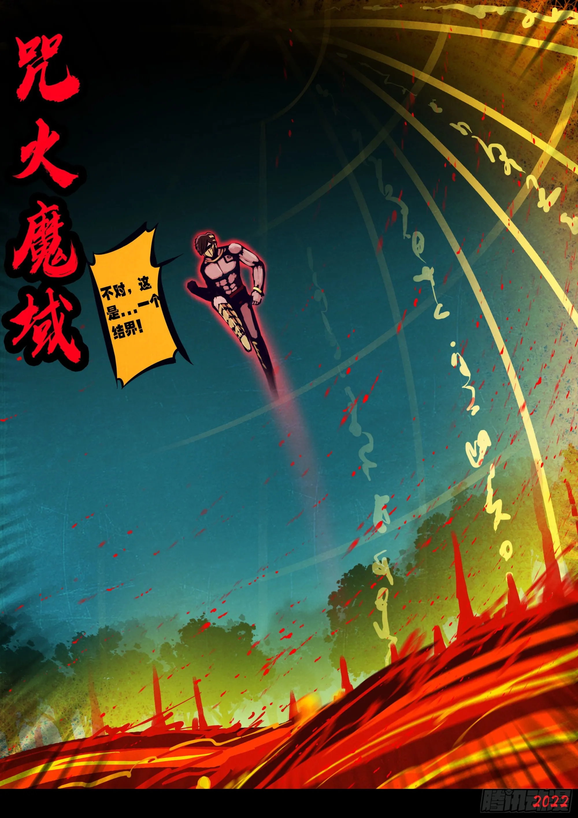 第152集 第9页