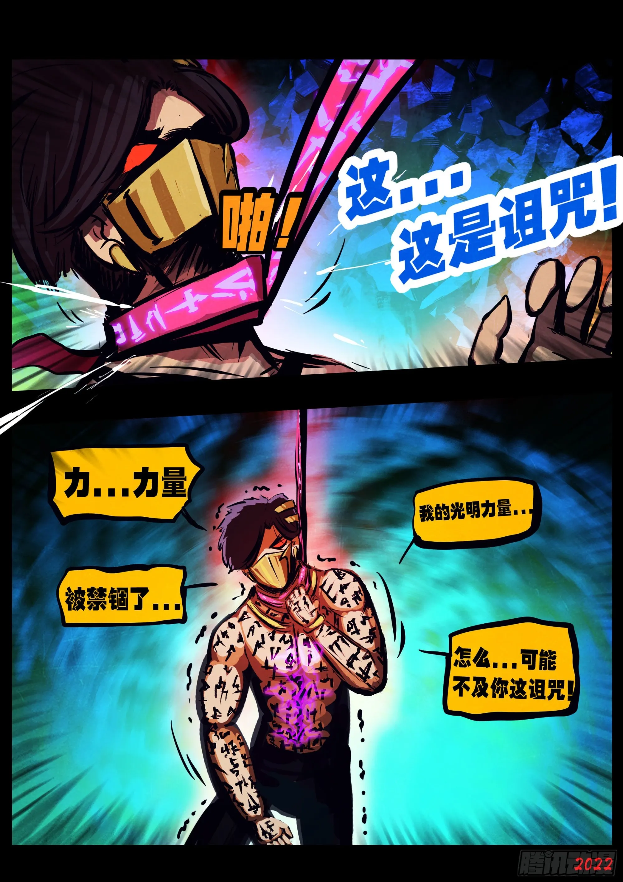 第152集 第12页