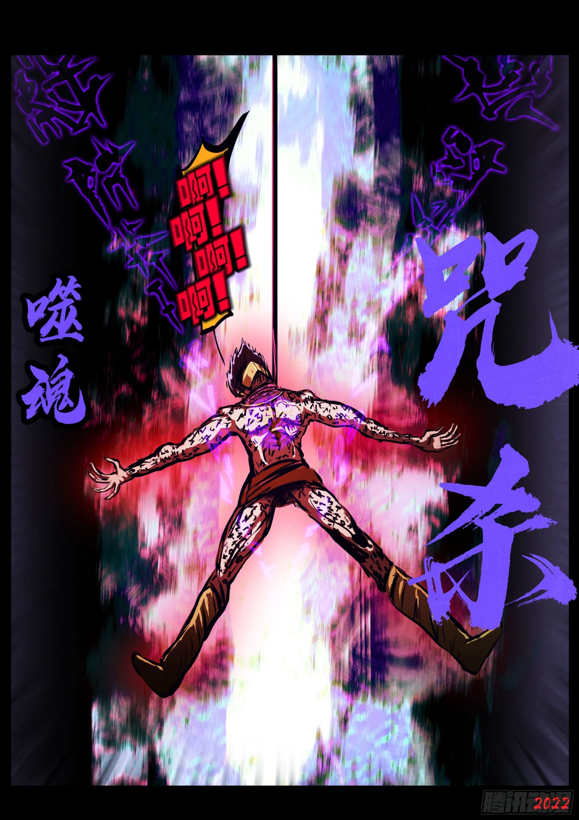 第152集 第14页