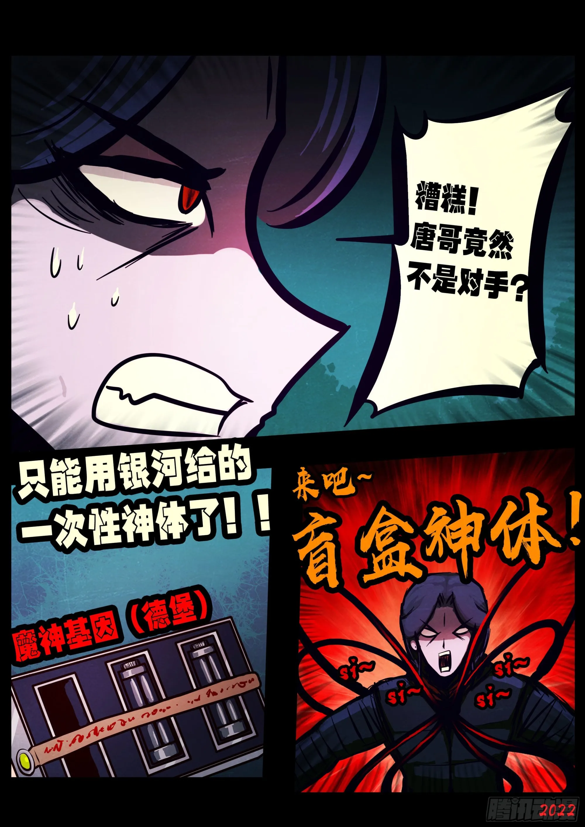 第152集 第15页