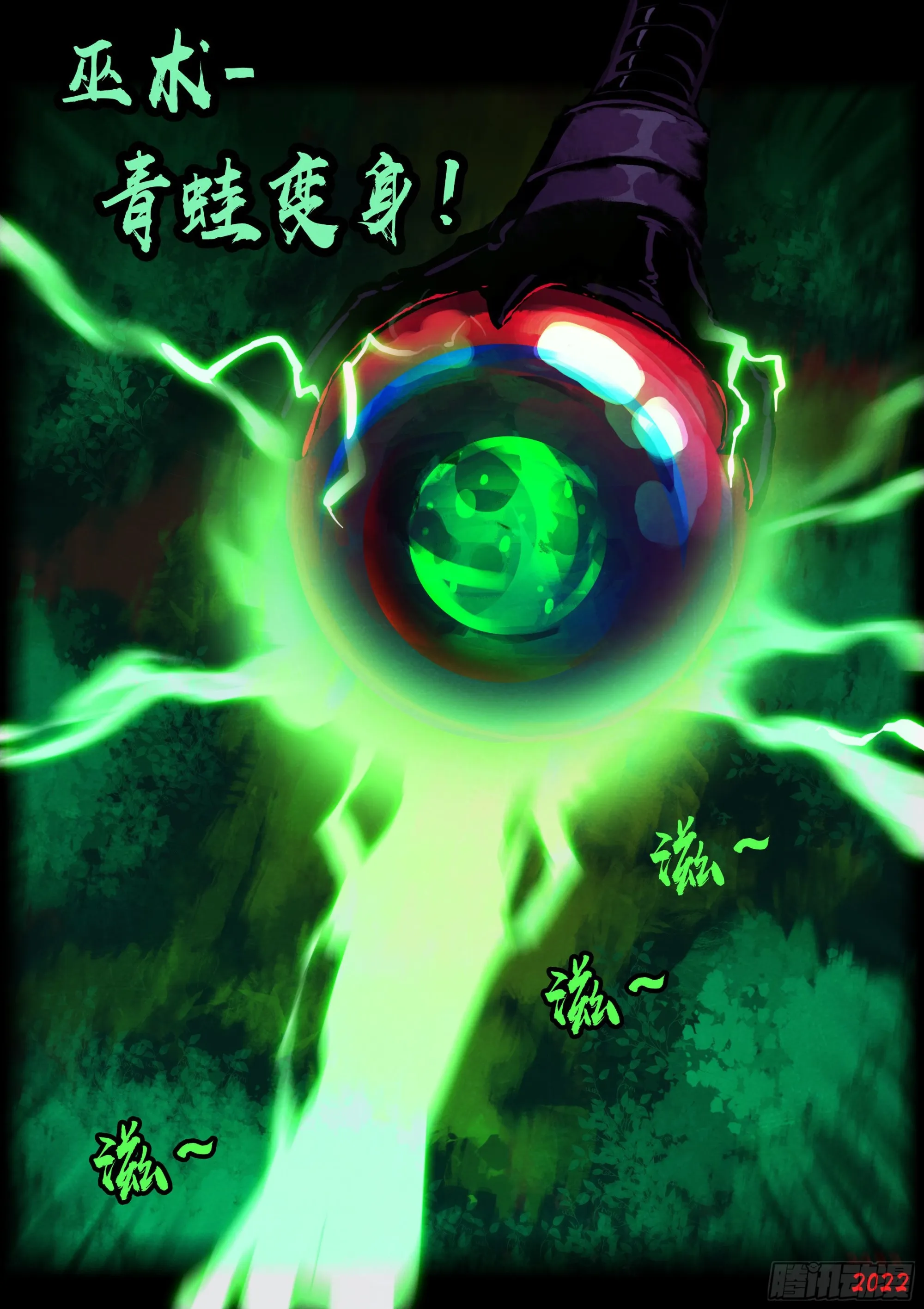 第153集 第5页