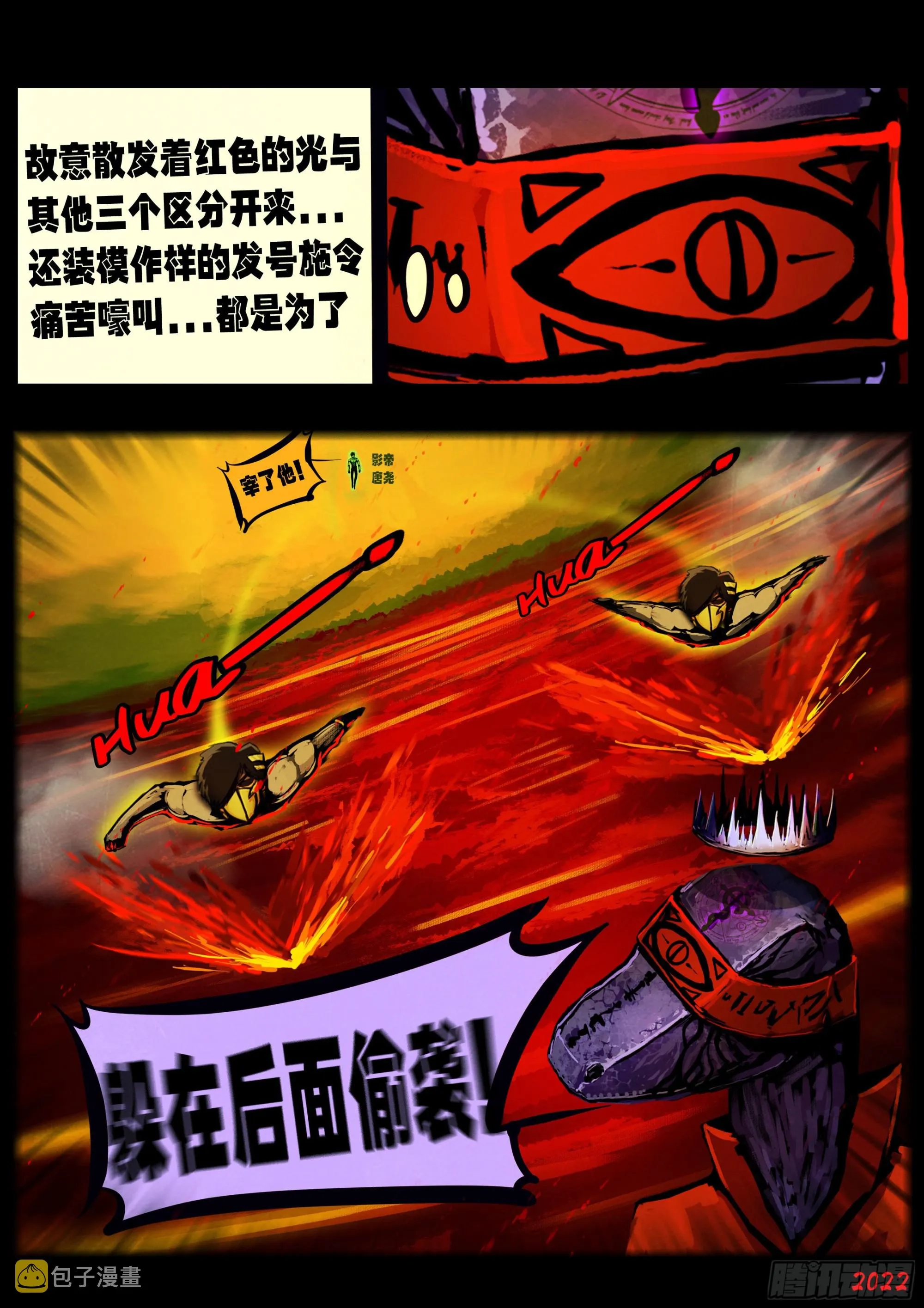 第153集 第10页