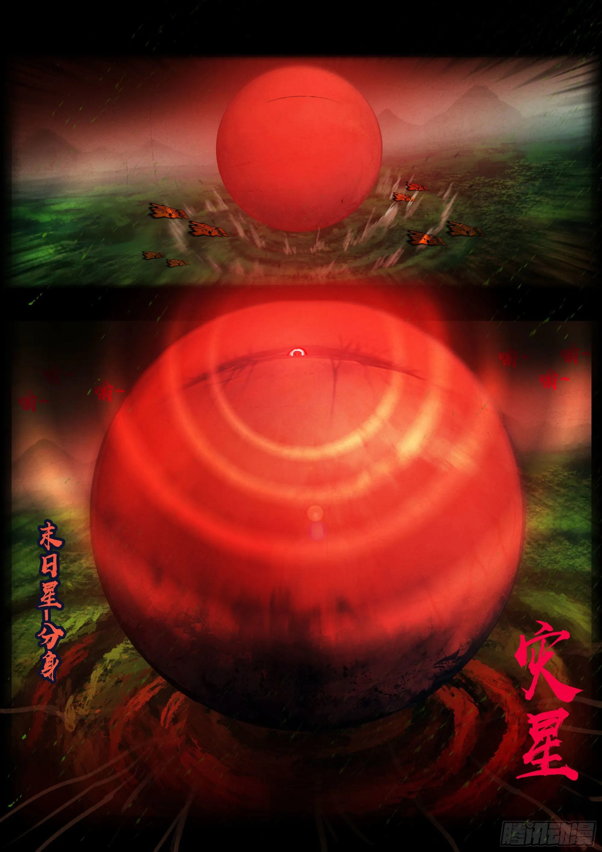 第176集 第15页