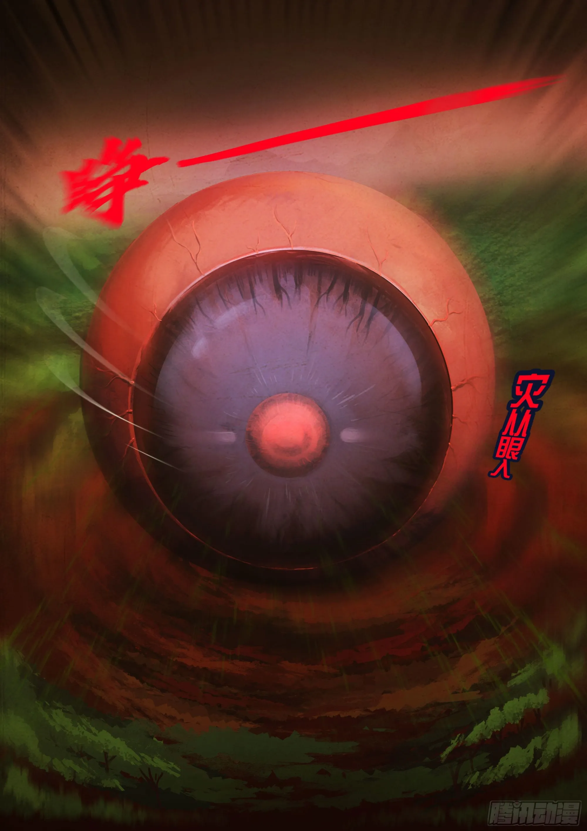 第177集 第4页