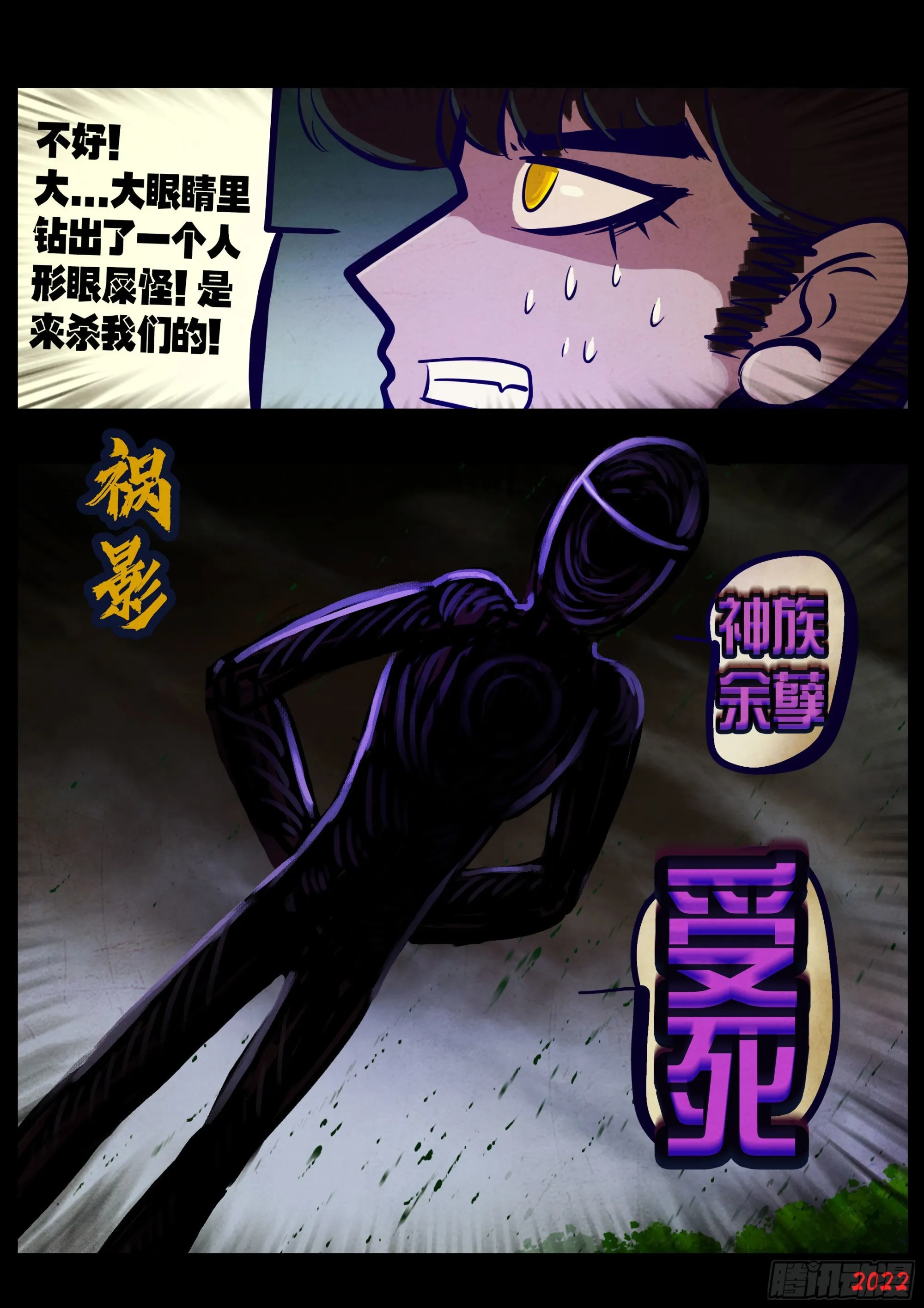 第177集 第11页
