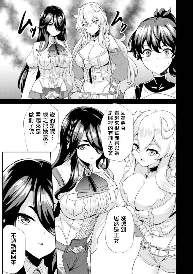 第6话  第11页