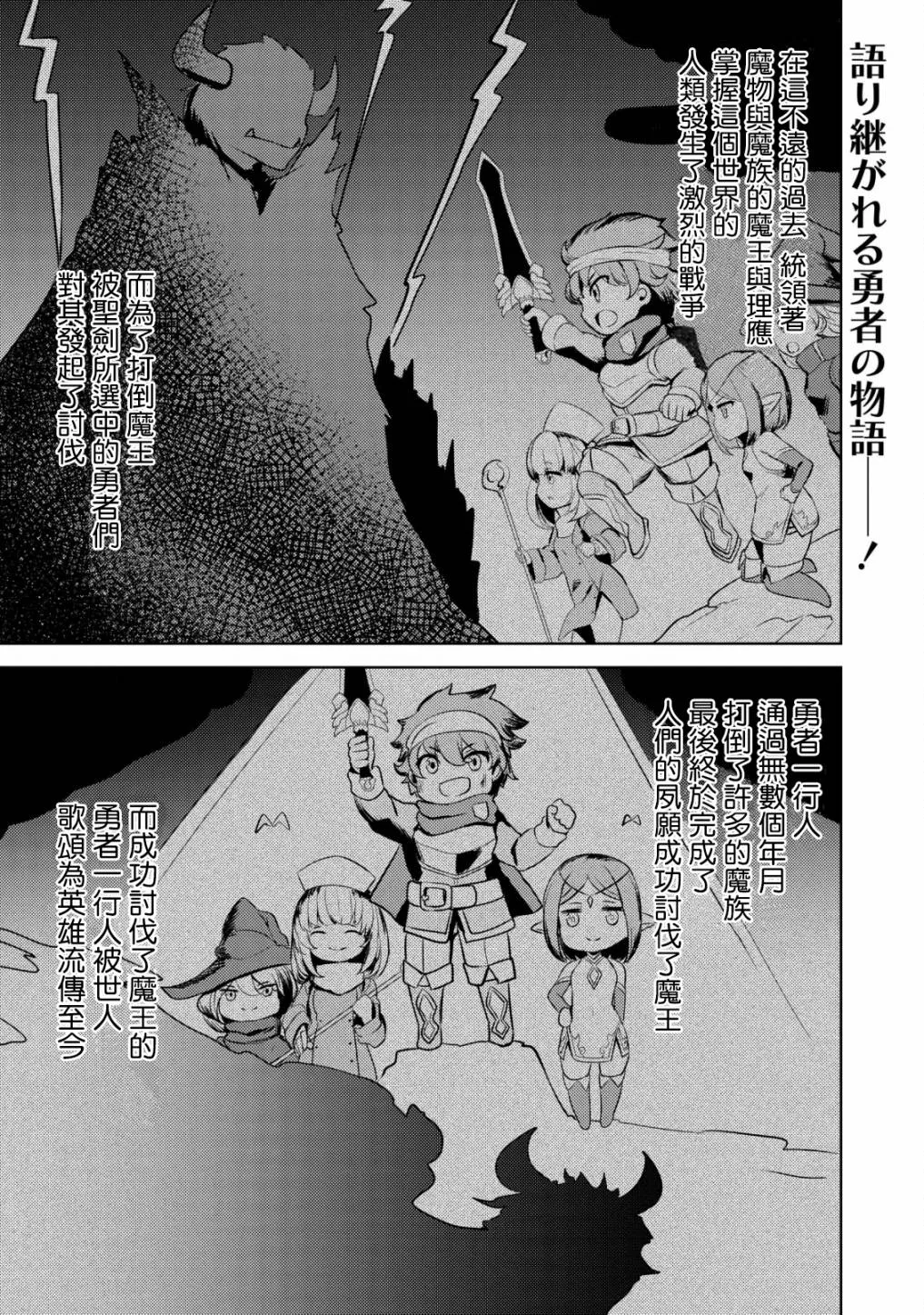 第7话  第1页