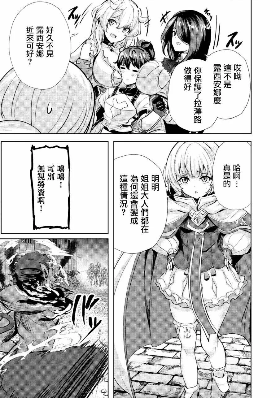 第13话  第17页