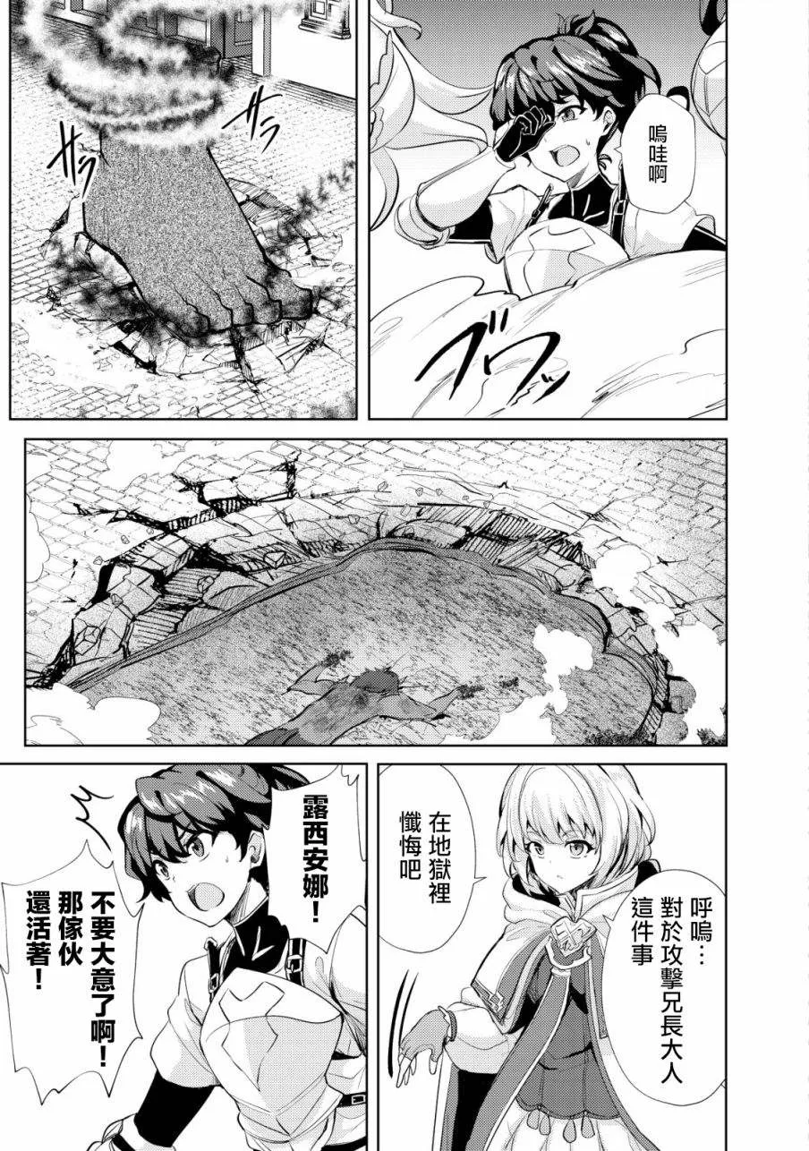 第13话  第21页