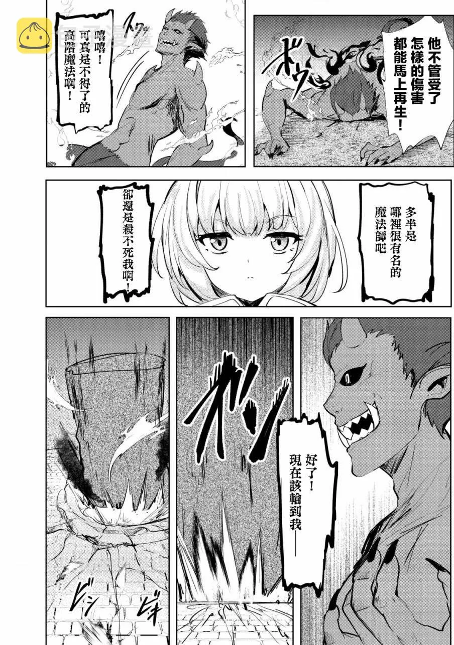 第13话  第22页