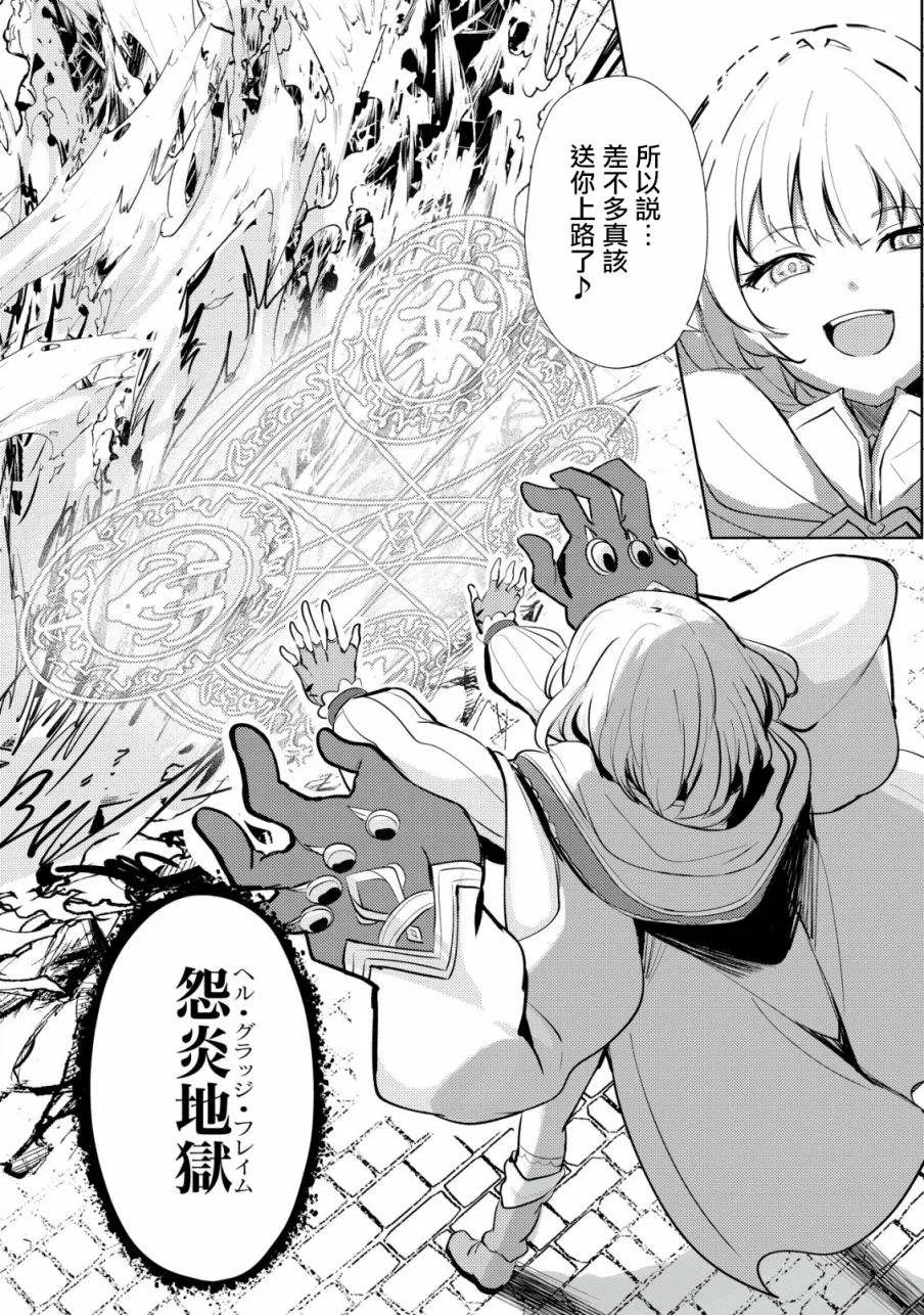 第13话  第26页
