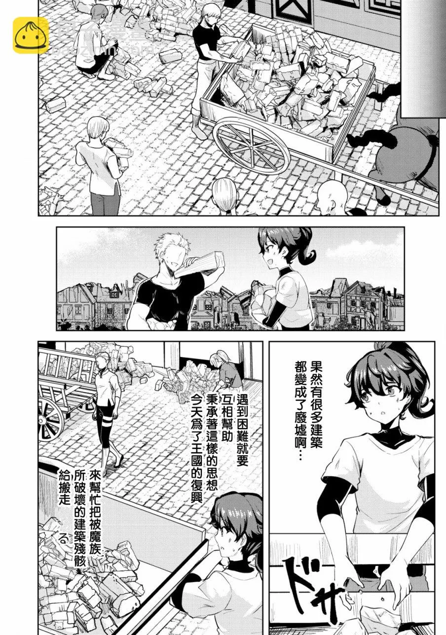第15话  第14页