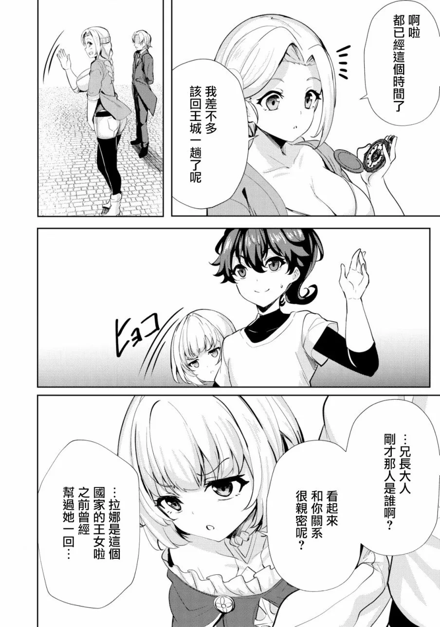 第15话  第18页