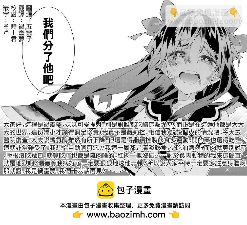 第15话  第26页