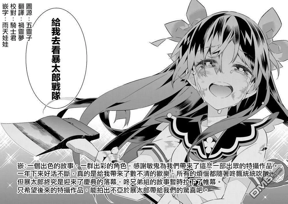 第19话  第27页
