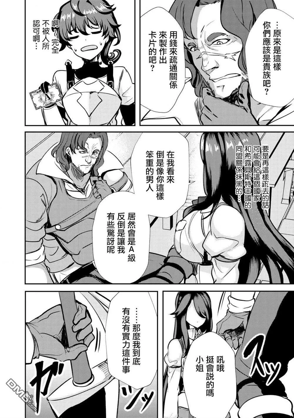 第21话 第22页
