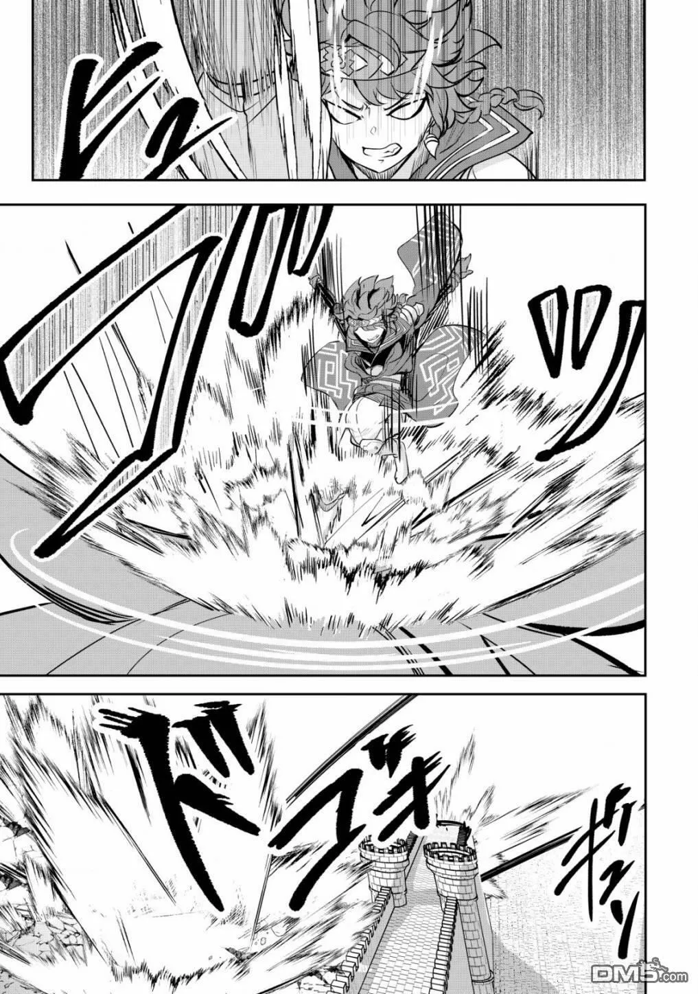 第23话 第9页