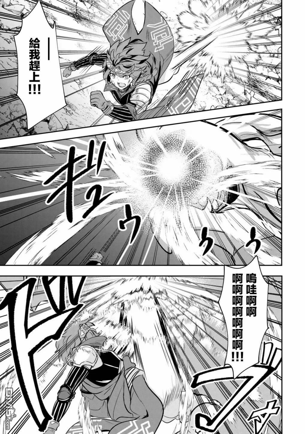 第23话 第21页