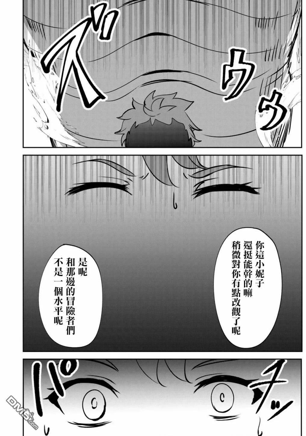 第23话 第24页