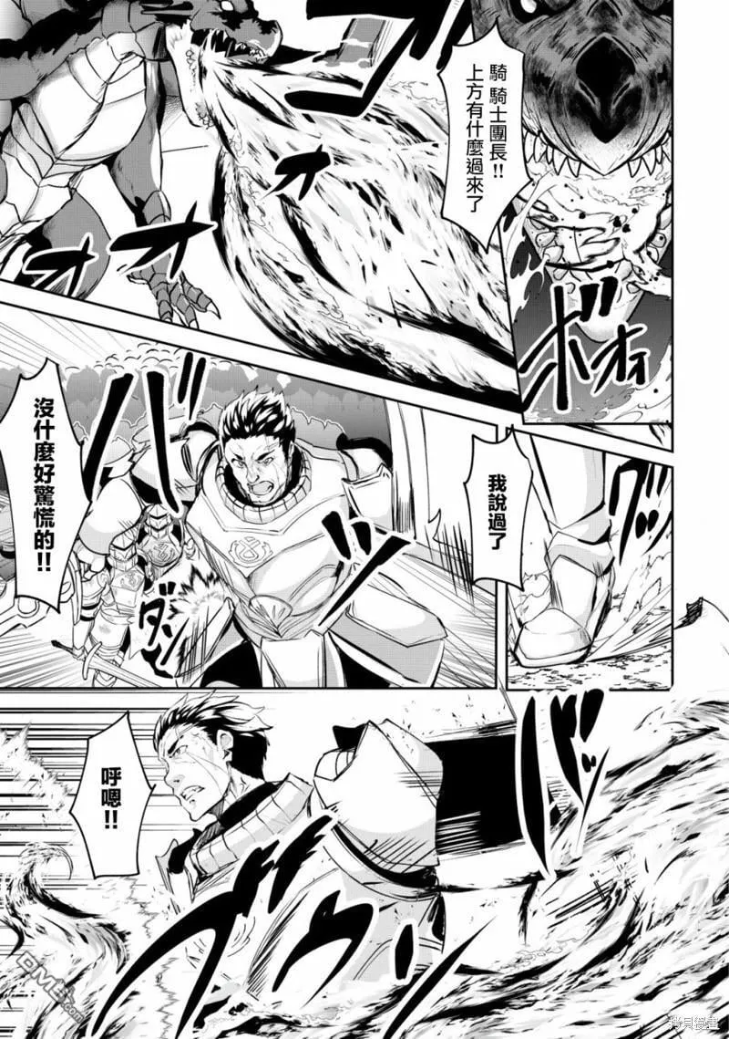 第26话 第9页