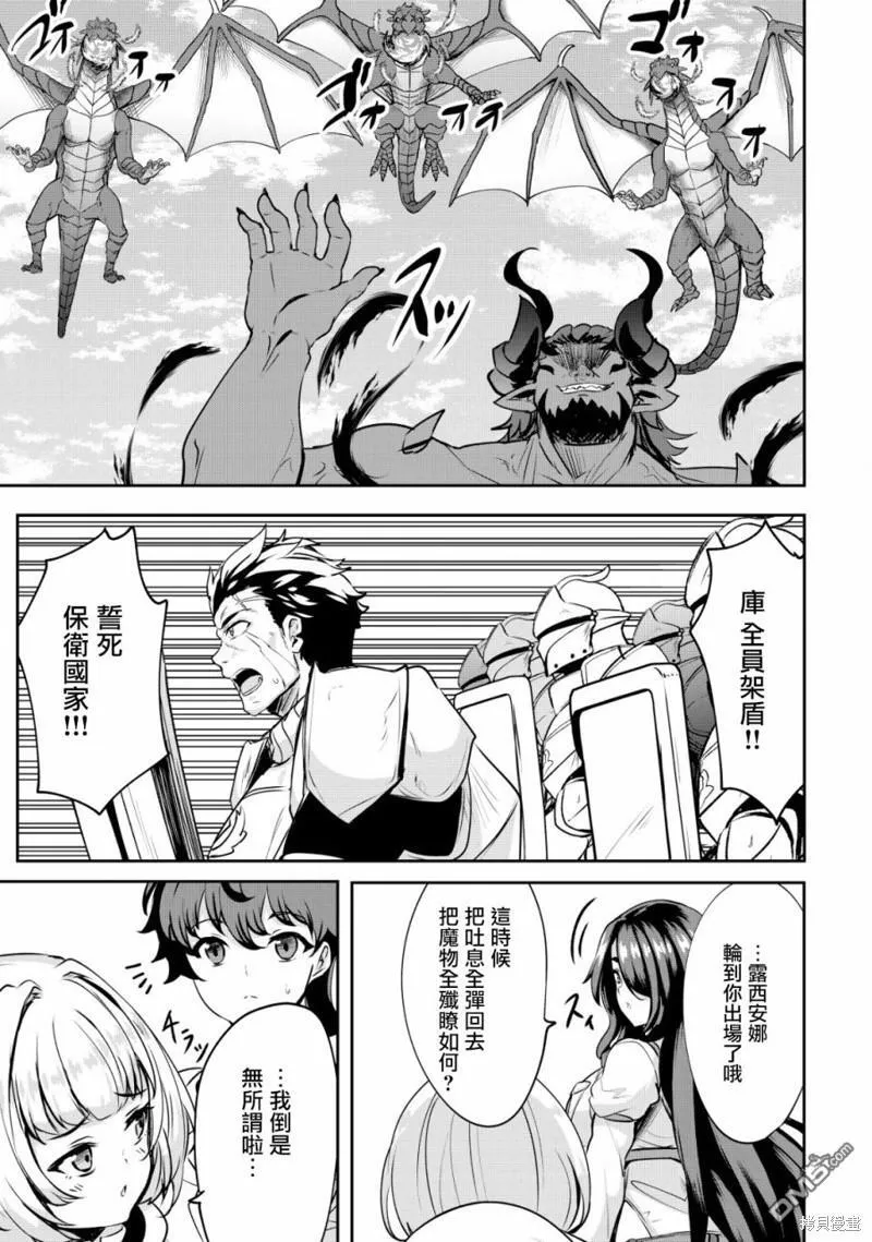 第26话 第11页