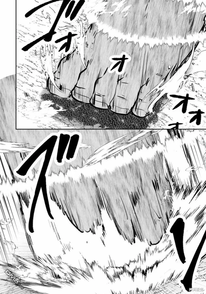 第26话 第14页