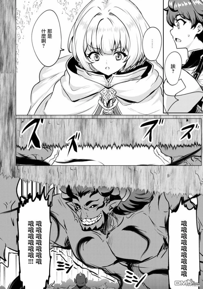 第26话 第16页