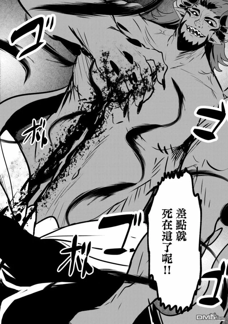 第26话 第26页