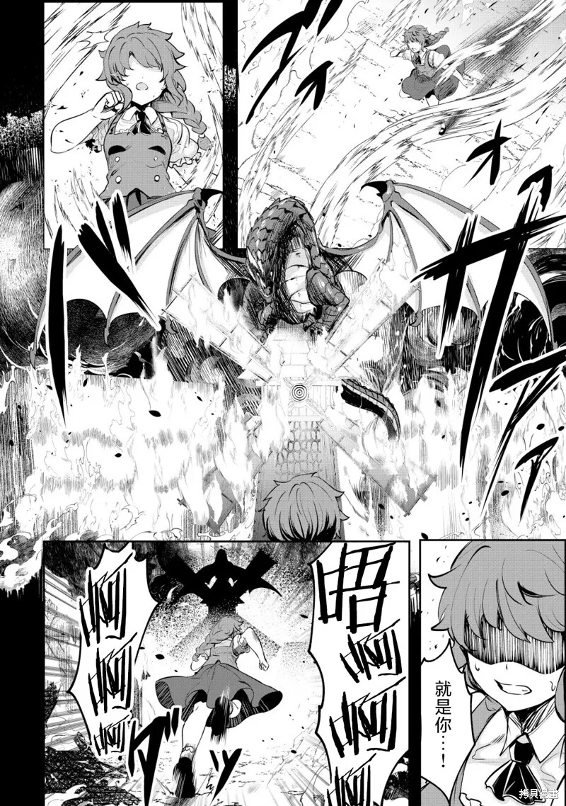第29话 第2页