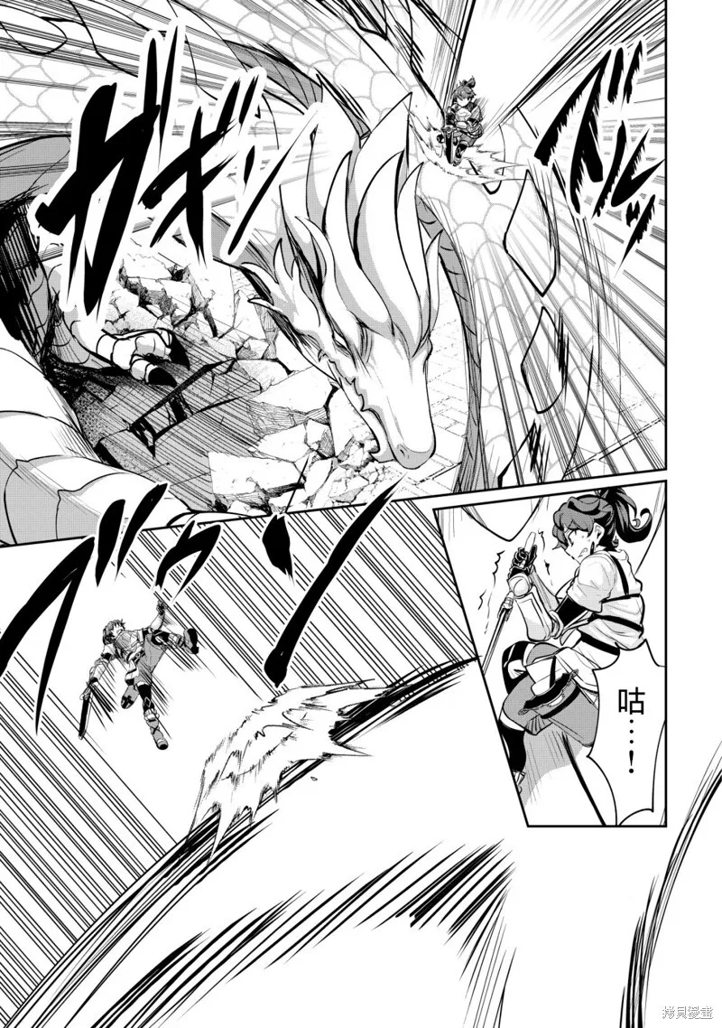 第29话 第15页